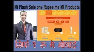 Mi Flash Sale one Rupee me MI mobile   in Hindi