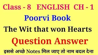 the wit that won hearts class 8 question answer | class 8 english poorvi chapter 1 question answer