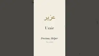 Uzair Name Status With Best music 😇🎶