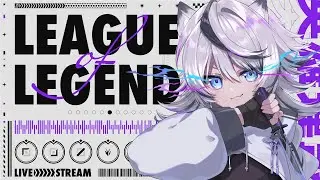 『 League of Legends 』ジルティ、転職活動します。『 ジル・ティーグルシュ / #エアプロ #lol  』