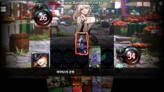 Mabinogi Duel Playthrough : 1st day of 156th Rookie Arena
