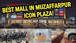 Best Mall in Muzaffarpur 🏬 | Icon Plaza Shopping & Food Vlog
