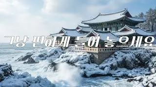 PlayList|Cozy Korean Vibes Cafe Study BGM | Soft K-Indie Pop for Focus & Chill