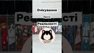 Аніме парфуми та аніме свічки #fandomcraft #фандомкрафт