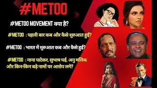 The #MeToo Movement: Shocking Facts & Untold Stories That Shaped History