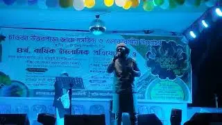 Hadi tui fire Ay || স্টেজে উঠে গাইলেন|| ইসলামিক সাংস্কৃতিক উনুষ্ঠান||। Abu Ubaida|| 
