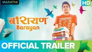 Barayan | Official Trailer | Marathi Movie 2018 | Full Movie Live On Eros Now
