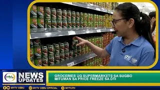 Обновление новостей MyTV: ПРОДУКТЫ И СУПЕРМАРКЕТЫ В СЕБУ СОБЛЮДАЮТ ЗАМОРОЗКУ ЦЕН DTI