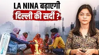 Why Is It So Cold in October? | La Niña Effect Explained
