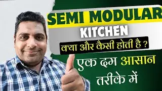Semi Modular Kitchen | What is Semi Modular Kitchen | Mrtechkraft