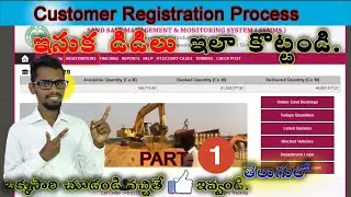 Sand Booking Full Video Telugu | SSMMS Part  - 1