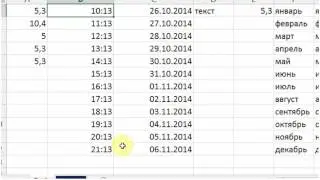 Работа в Эксель. Урок №3. Построение списков в экселе.