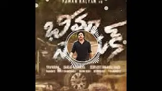 Bheemla Naik Bgm