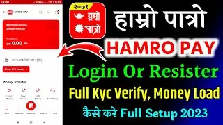 How To Login Hamro Pay || Hamro Pay Kyc Verify || Hamro Pay Money Load||Hamro Patro Login Hamro Pay|