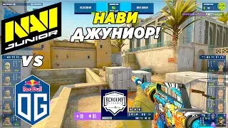 НАВИ ДЖУНИОР НУЖНА ПОБЕДА!! - NaVi Junior vs OG Academy | WePlay Academy League S6 (CS:GO)