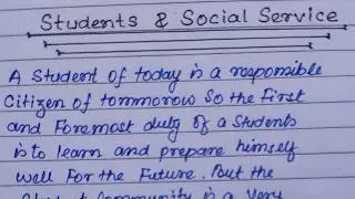 Write An Essay On Students And Social Services In English | Students And Social Services Essay |
