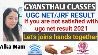we want 12%: Lets Fight For UGC NET JRF RESULT 2021