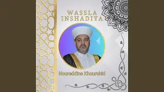 Nassamato hawak