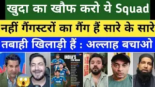 Pak Media Shocked On India Announced Squad for the T20 World Cup 2026 | India vs Pakistan|Pak Reacts