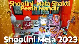 ShooliNi mandir Shakti peeth mandir solan Ganj bazar Solan