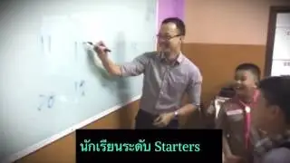 London House English School Lampang 29
