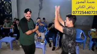 حفل عقد قرآن جمعه الدراجي 