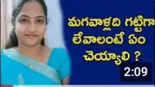 interesting questions in telugu unknown facts l Marriage Match fixing l telugu quiz l