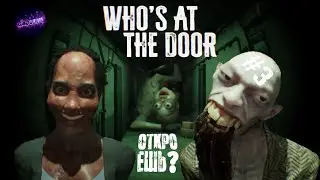 Who's at the door (9 дней ада) Funny Moments