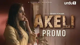 Akeli | Short Film | Maham Aamir | Danial Afzal | Noreen Gulwani | URDU1 | Pakistani Drama