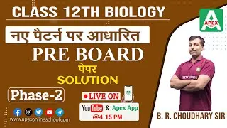 Live Pre Board Paper Solution 2023-24 बोर्ड परीक्षा | Class 12  Bio. (P IInd) by B. R. Choudhary Sir