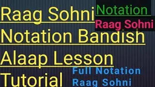 Raag Sohni Notation Bandish Alaap Lesson Tutorial Full Notation Raag Sohni Notation Bandish Alaap 
