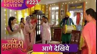 Pati Brahmachari | Episode 223 Review | 1 February 2026 | #upcoming #newepisode #review