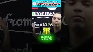 &ldquo;CUET UG 2026 Online Batch Sirf ₹1500 || Rankers Educare का धमाकेदार Launch! || Live + Recorded&rdquo;