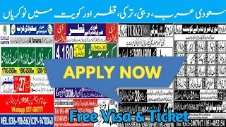 Today Foreign Jobs, Jobs in Saudi Arabia, UAE, Dubai, Qatar, Turkey And Kuwait for Pakistani