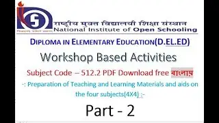 wba : TLM 512.2 Part #2 ll Preparation of Teaching and Learning Materials and aids in Bengali Pdf