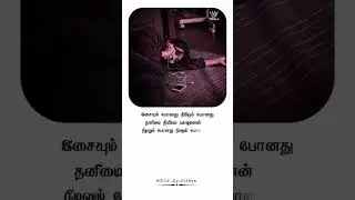 David movie song WhatsApp status #vithya  #whatappstatus