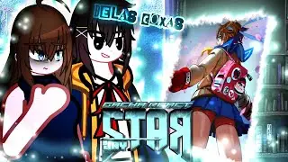 🇺🇲🇧🇷 Yumemiru Danshi React Sakura Kasugano as Sajou's New Girlfriend | Edit | (Street Fighter) - G.N
