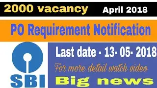 SBI PO 2018 Requirement Notification out || 2000 vacancy || confidence point