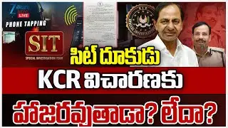 LIVE: SIT Notice | KCR | Phone Tapping Case | సిట్ దూకుడు KCR విచారణకు హాజరవుతాడా? లేదా? | ZEE