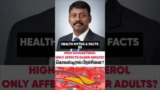 High cholesterol only affects older adults.#cholesterol #hearthealth #cardiachealthe #heartblockage