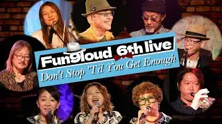ナルチョ presents“Fun9loud”〜6thライブより。マイケルの不朽の名曲「Don't Stop 'Til You Get Enough」