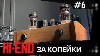 Almarro A318B: Народный Hi-End?