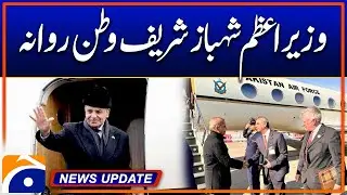 Prime Minister Shehbaz Sharif Departs for Home Country - News Update 04:30 Pm - Geo News