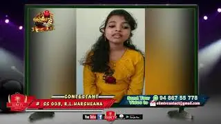 Gospel Singer Season 1 | # SS 003 | R.L.Harsheana