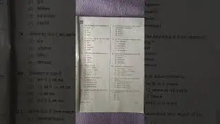 TET 2021 Primary level Qs. Paper CDP#tetcdp #tetmath #tethindi #teturdu #tetevs #tetsanskrit