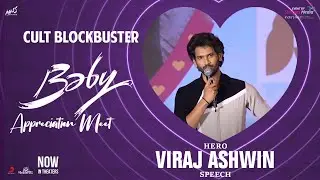 Hero Viraj Ashwin Speech @ Allu Arjun - Baby Movie Appreciation Meet | Anand