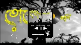Tore Vule Jawar Lagi|তোরে ভুলে যাওয়ারলাগি Bangla lo-fi Song |Md Najim Music Official Video