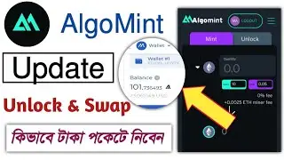 Algomint Airdrop Update | Algomint Unlock | Algomint Withdraw | Live Swap