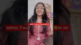 Mppsc Prelims notification 2026 बड़ा बदलाव 🔥#mppscpre2026#negativemarking#shorts