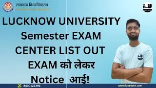lucknow university semester exam 2023 Center list out #lucknowuniversity